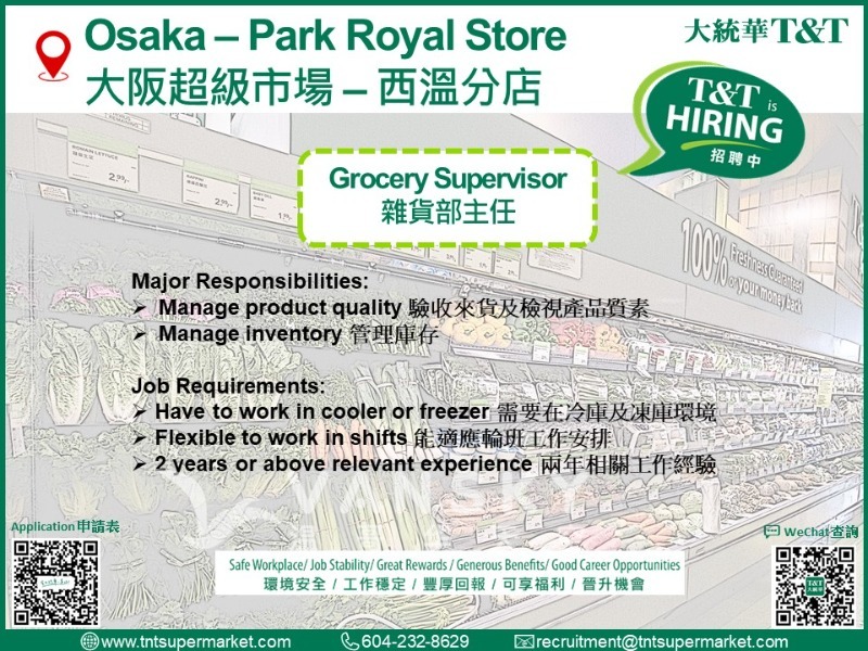 221026174627_OP - Hiring Poster 20221026 - Grocery.jpg